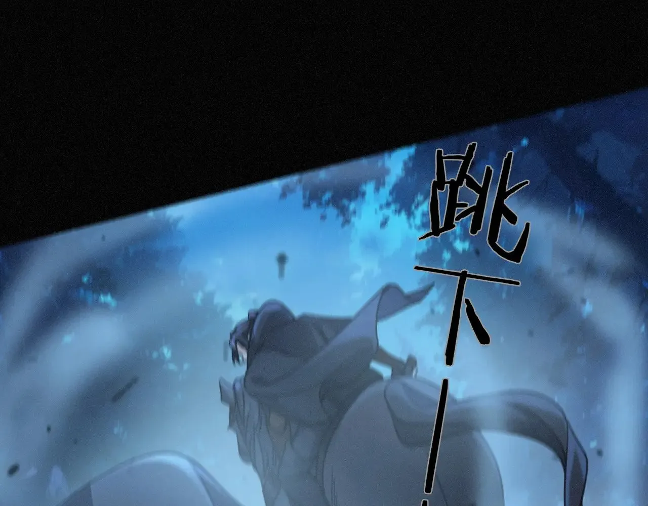 第41话 启程 第117页