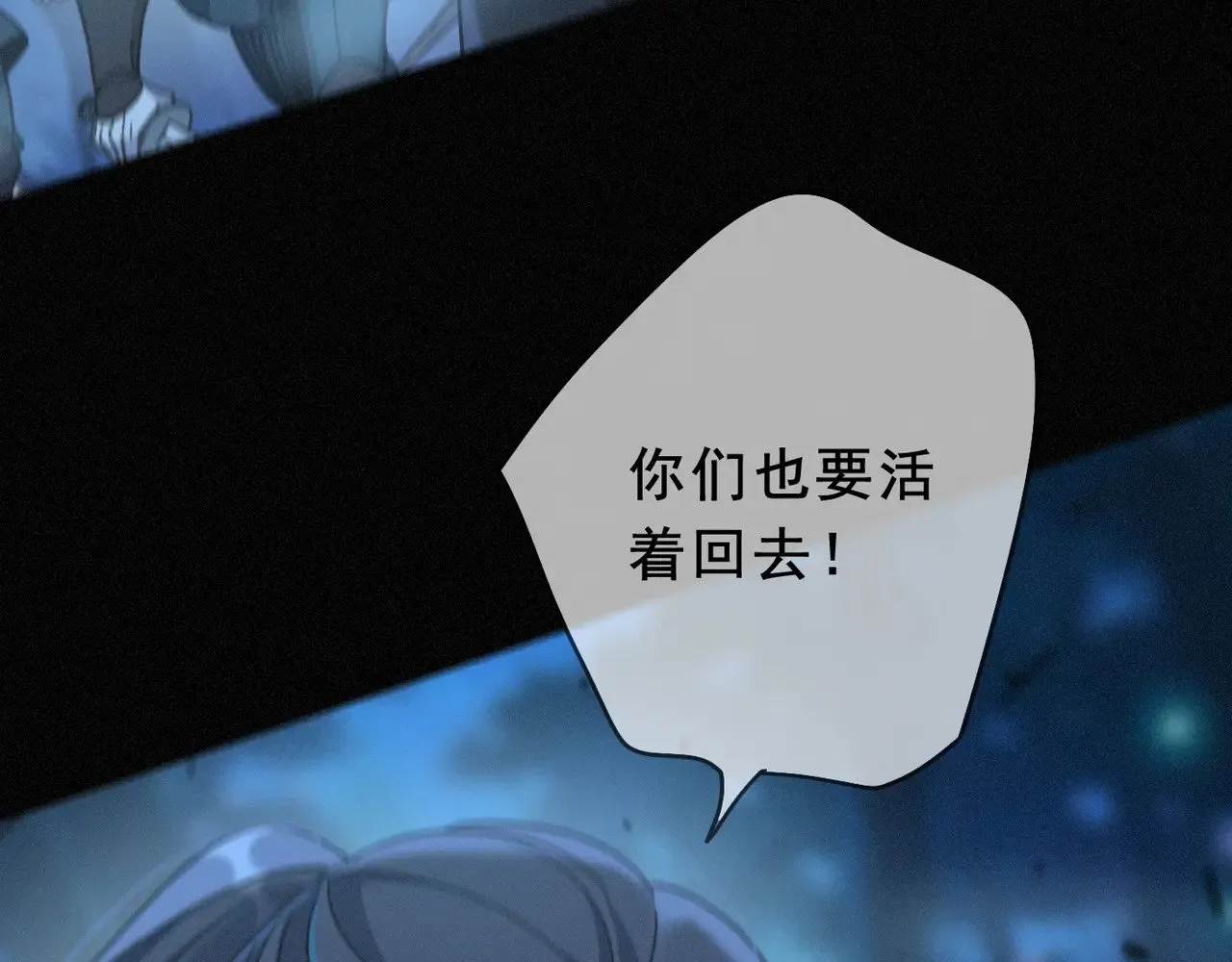 第41话 启程 第122页