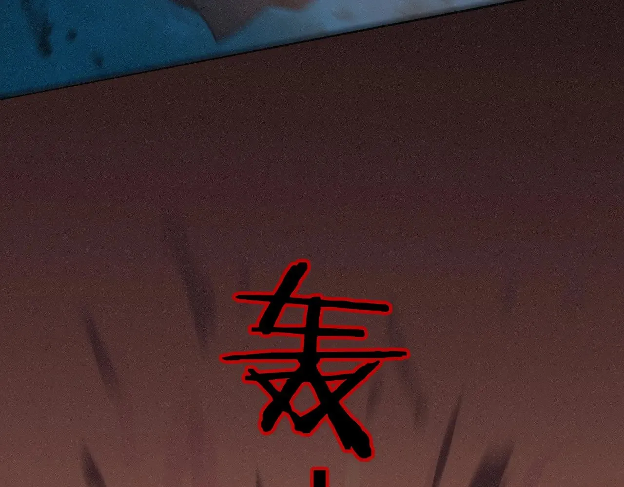 第41话 启程 第144页