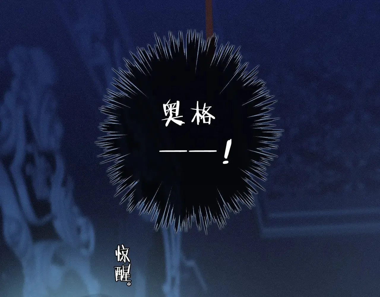第41话 启程 第149页