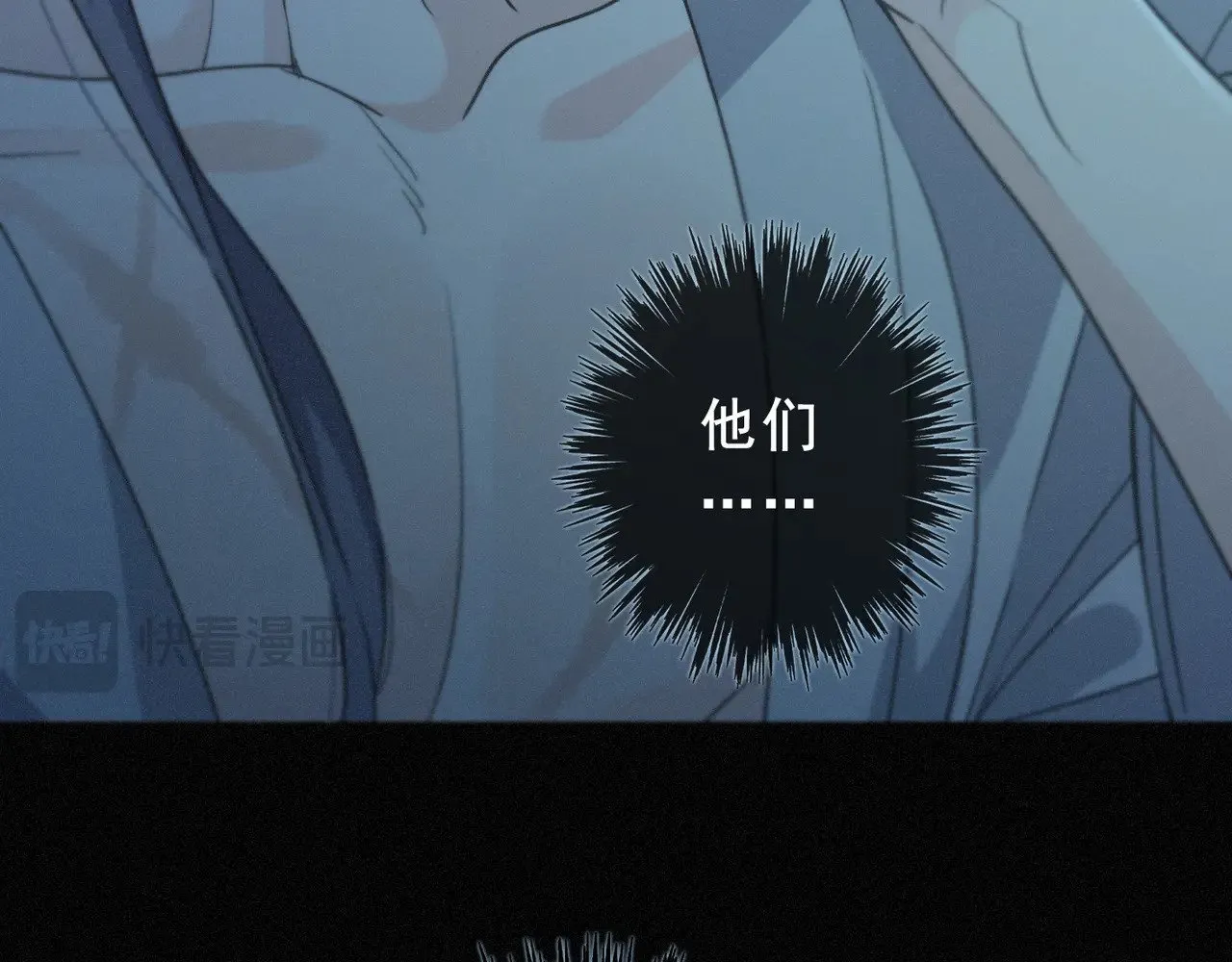 第41话 启程 第155页