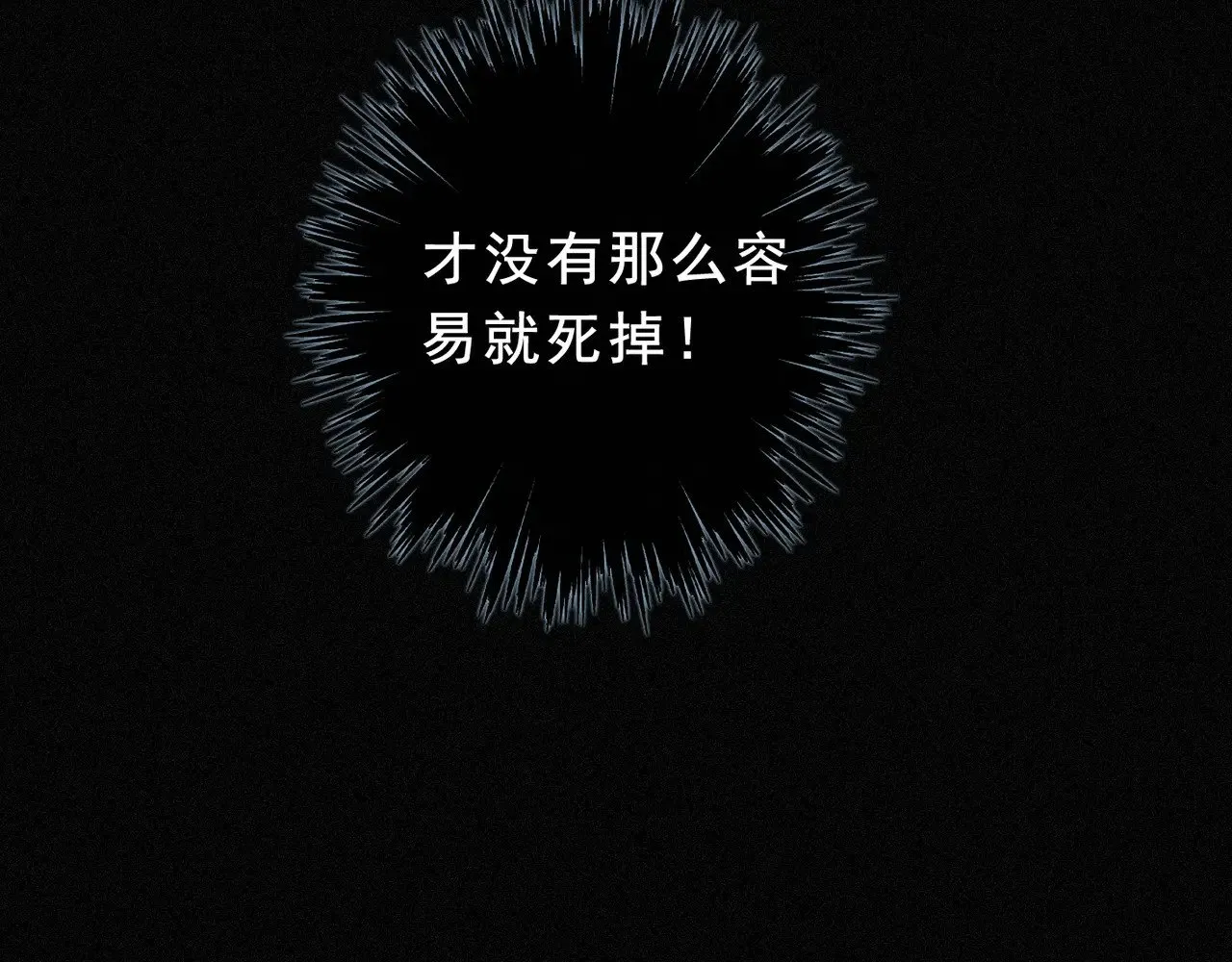 第41话 启程 第156页