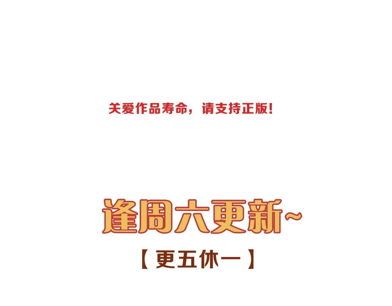 第41话 启程 第158页