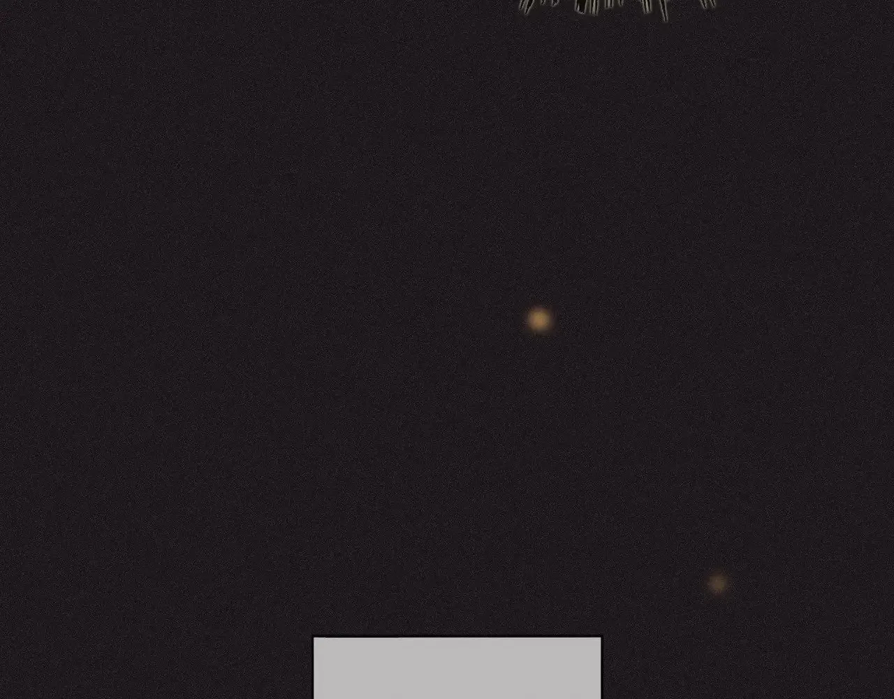 第42话 暴雨前的宁静 第14页