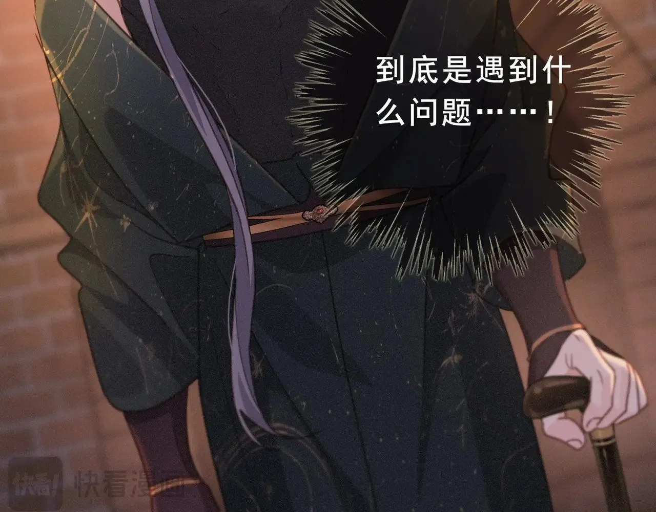 第42话 暴雨前的宁静 第20页