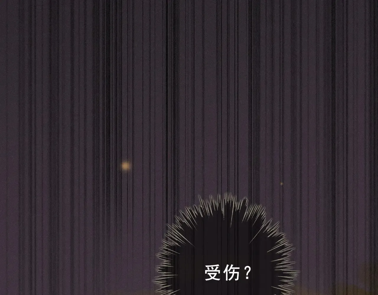 第42话 暴雨前的宁静 第51页
