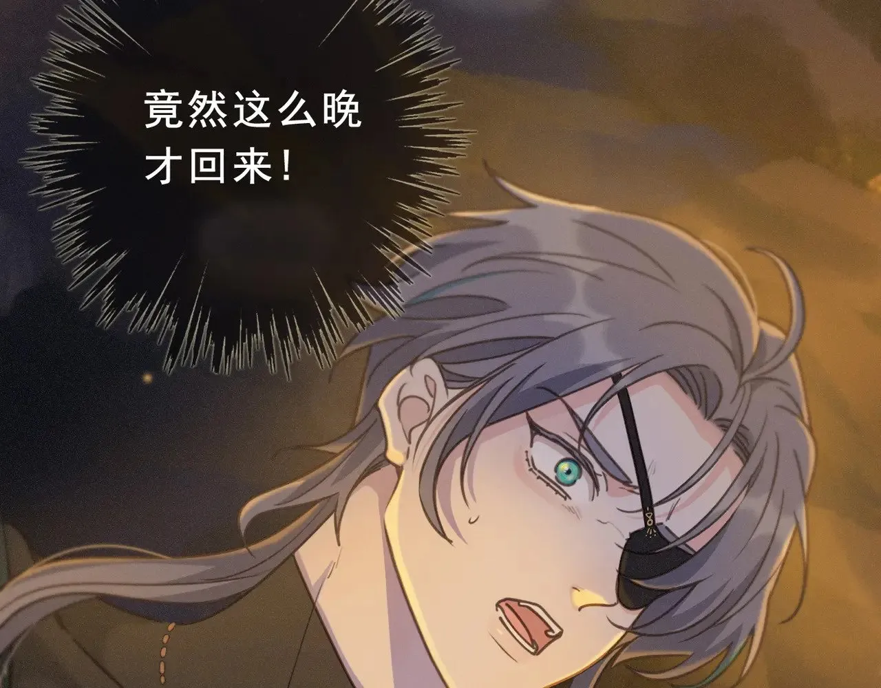 第42话 暴雨前的宁静 第55页