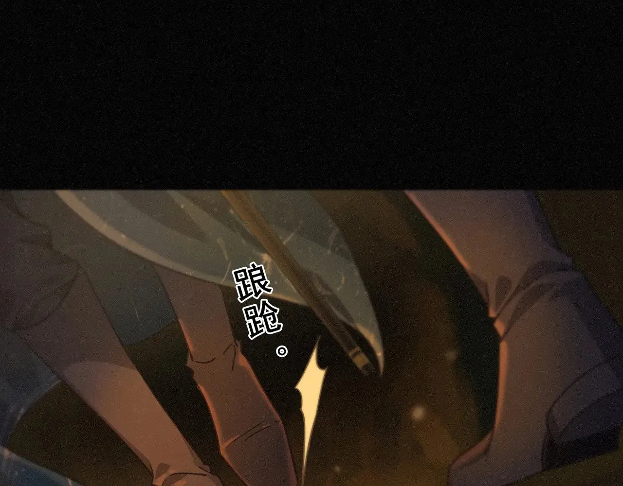 第42话 暴雨前的宁静 第68页