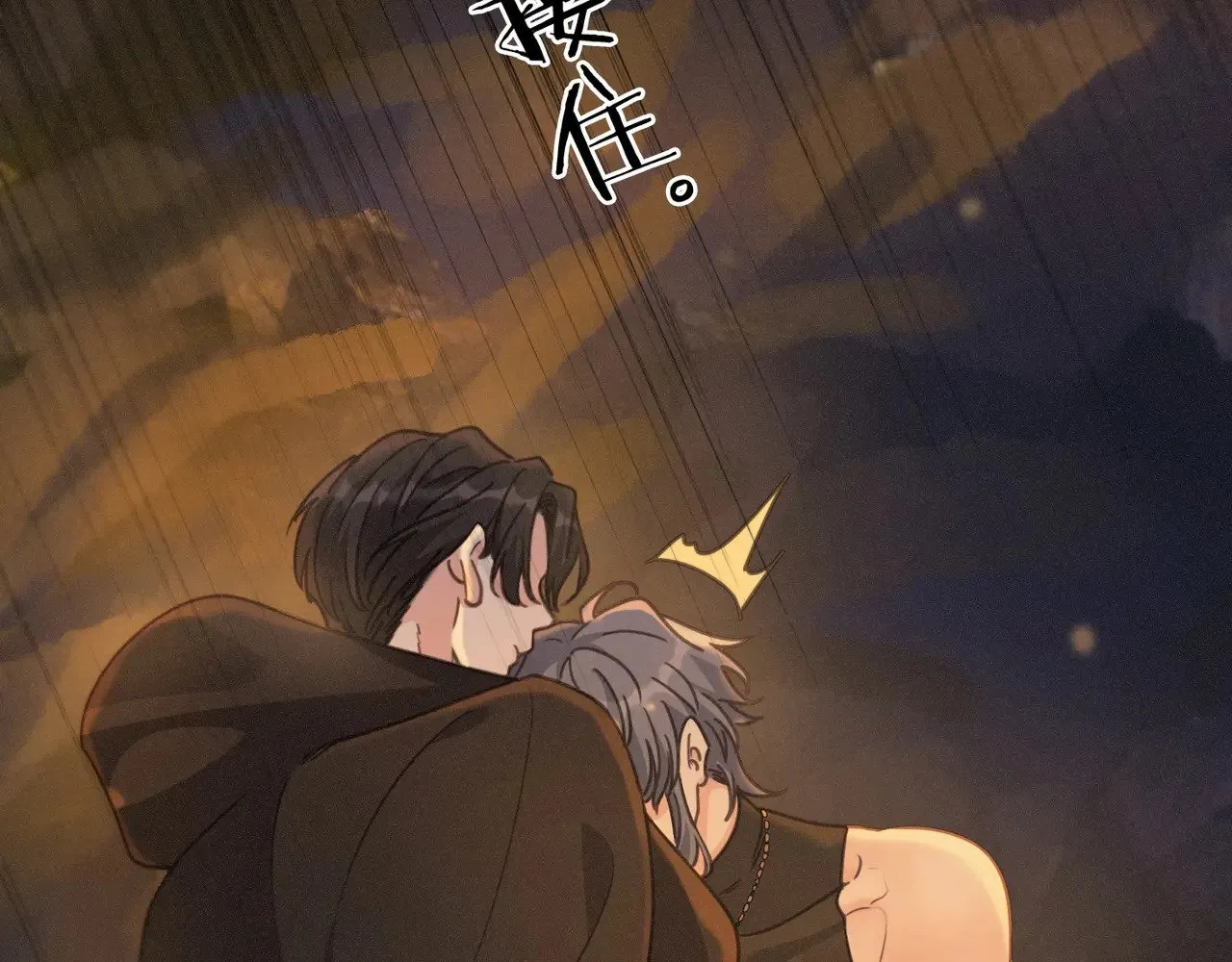 第42话 暴雨前的宁静 第70页