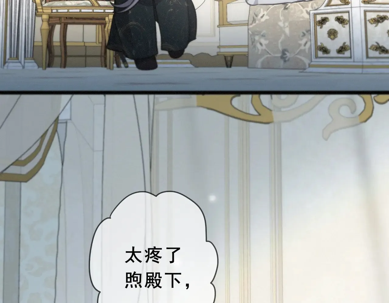 第42话 暴雨前的宁静 第124页
