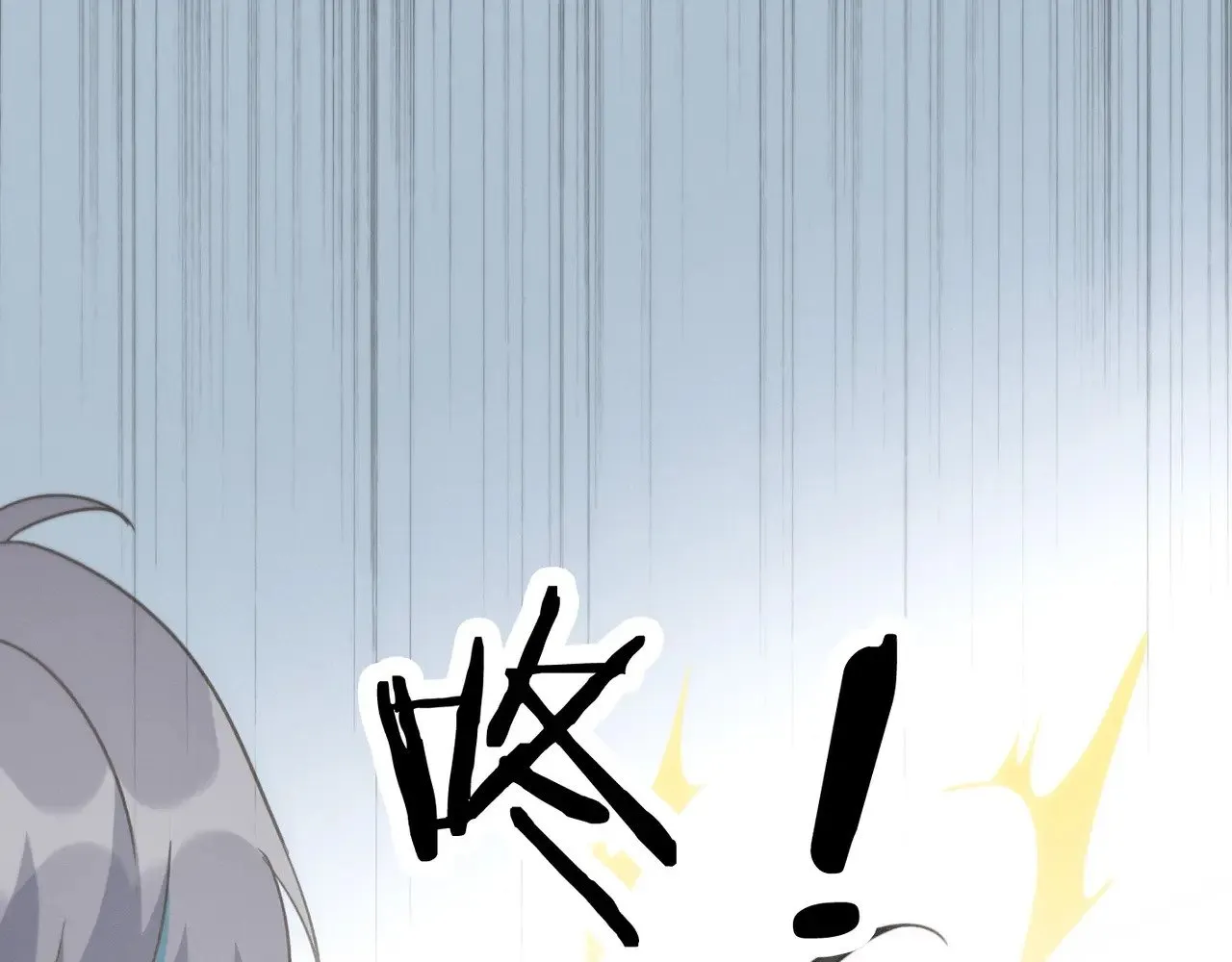 第42话 暴雨前的宁静 第134页