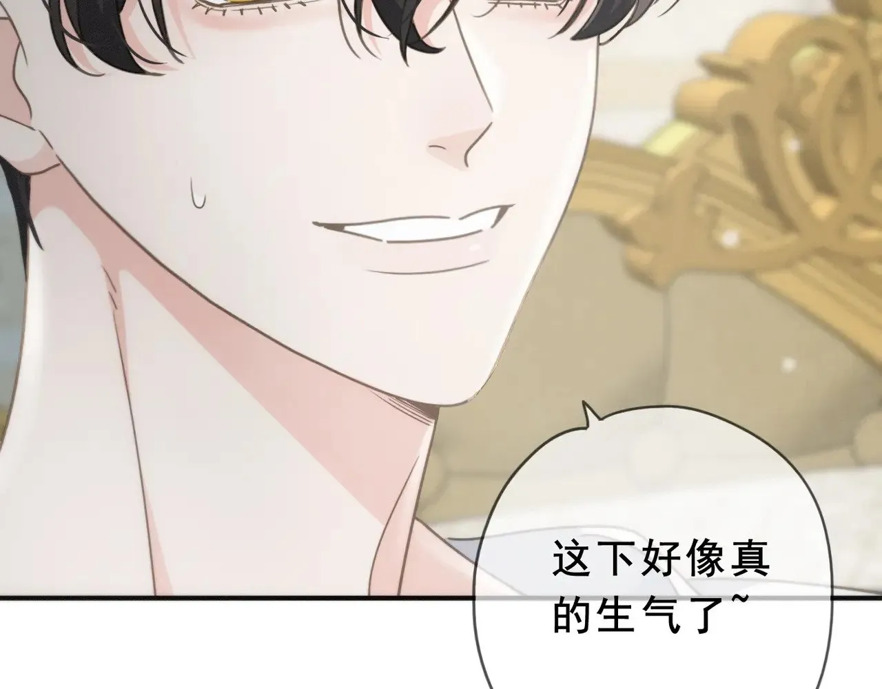 第42话 暴雨前的宁静 第140页