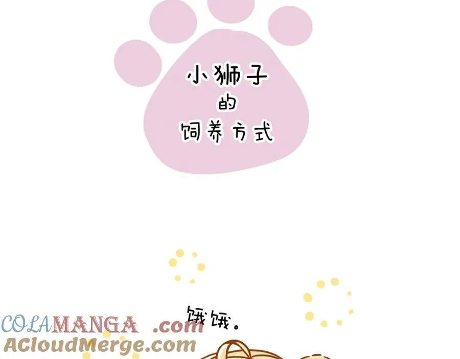 小剧场&同人集锦03 第3页