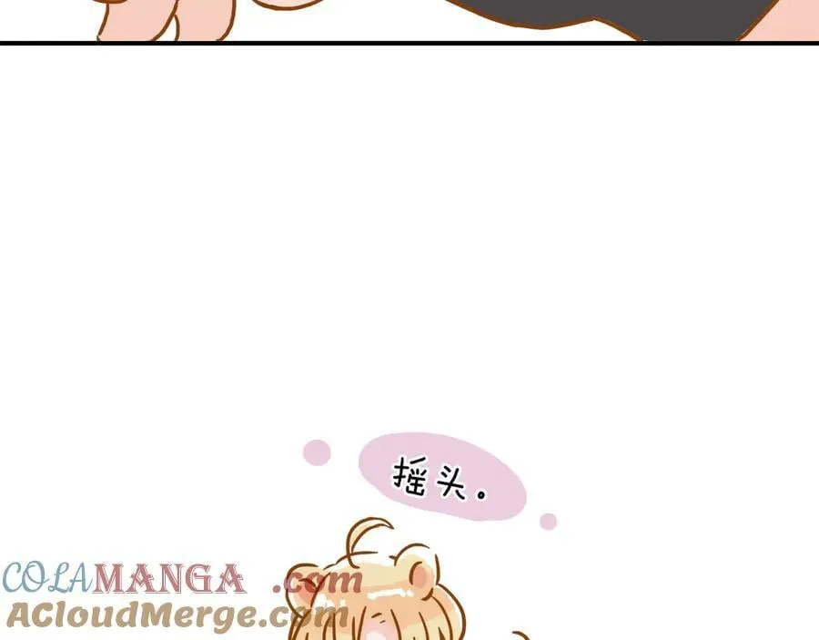 小剧场&同人集锦03 第5页