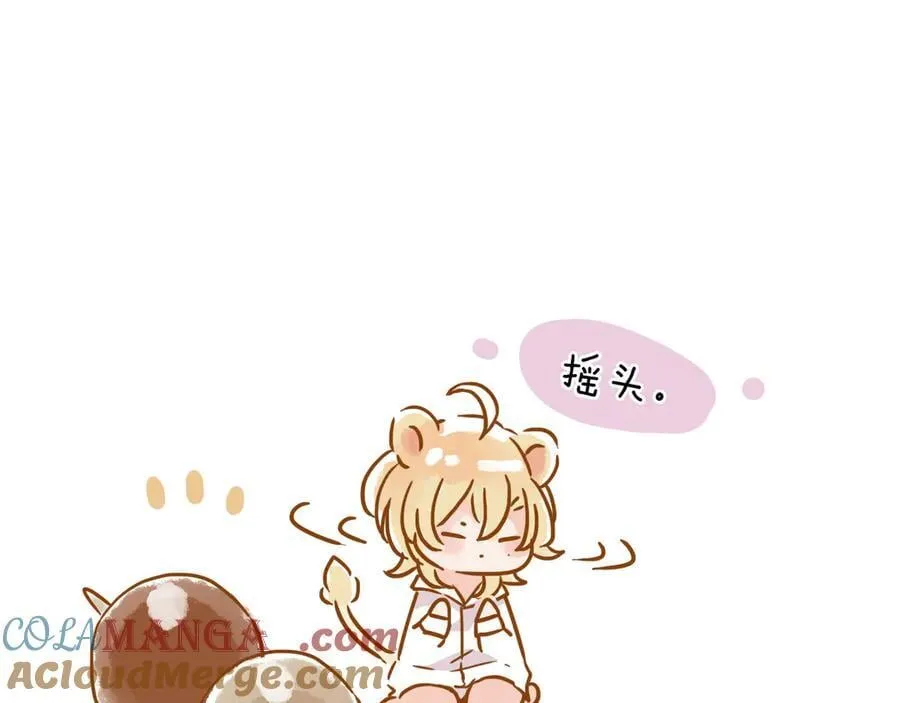 小剧场&同人集锦03 第7页