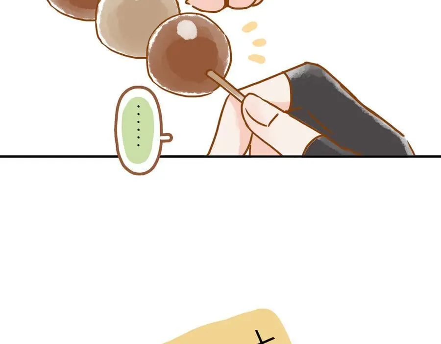 小剧场&同人集锦03 第8页