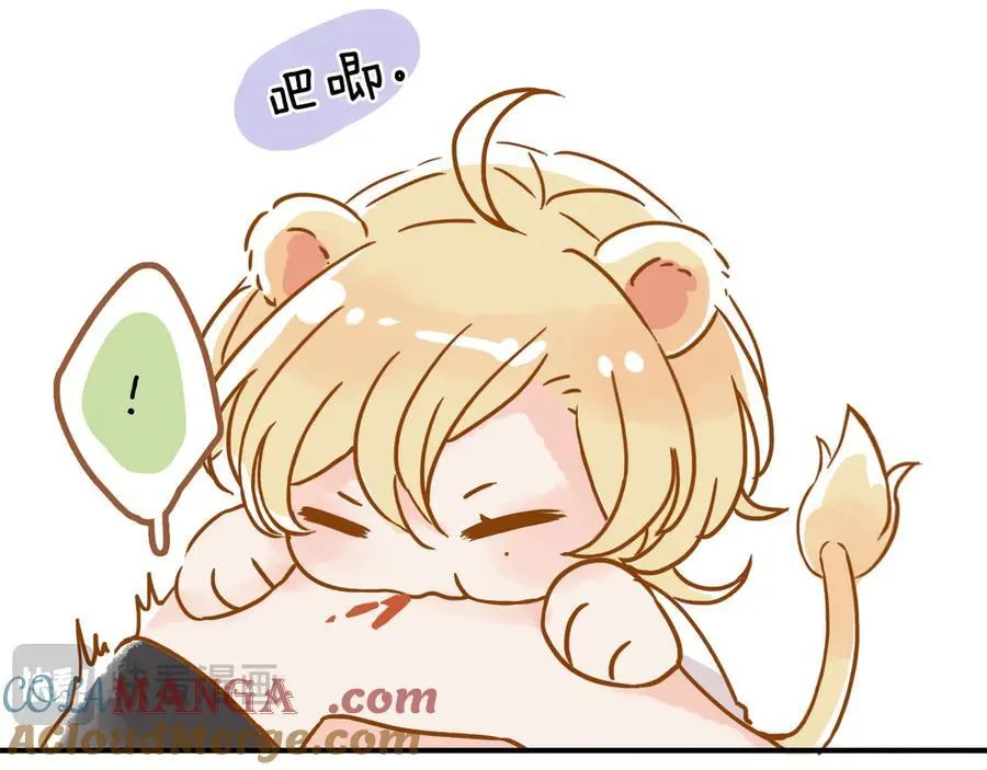 小剧场&同人集锦03 第17页