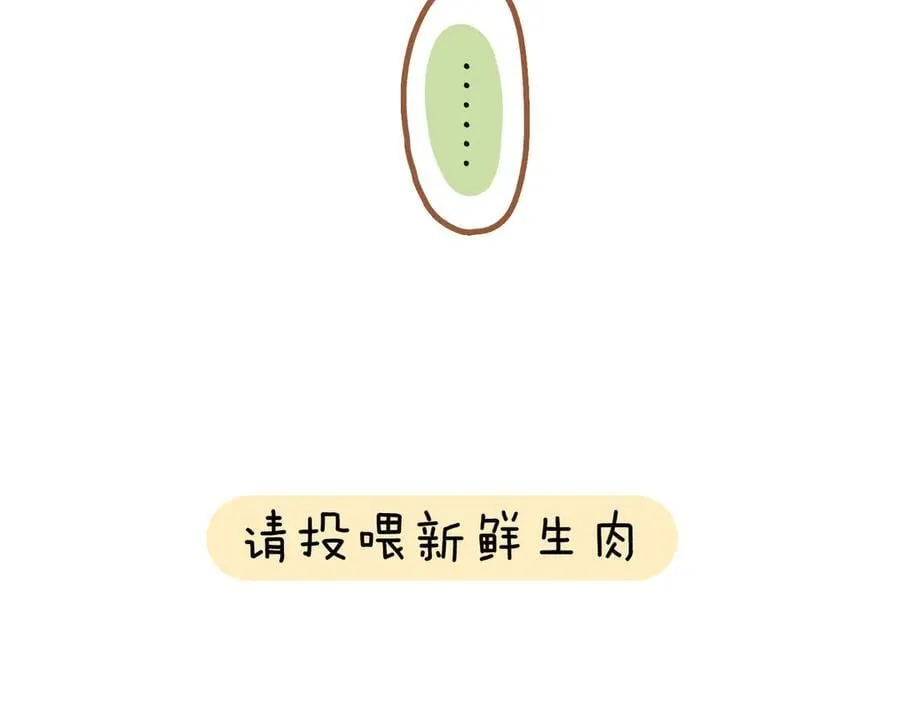 小剧场&同人集锦03 第20页
