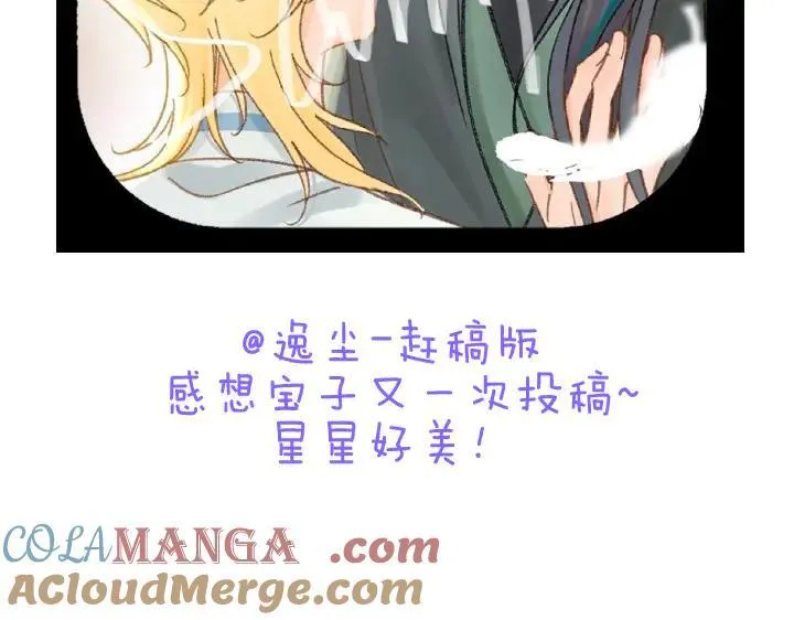 小剧场&同人集锦03 第25页