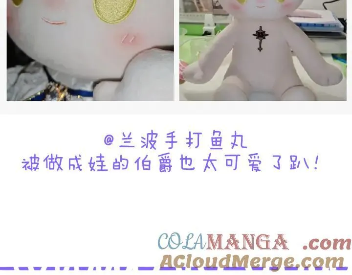 小剧场&同人集锦03 第33页