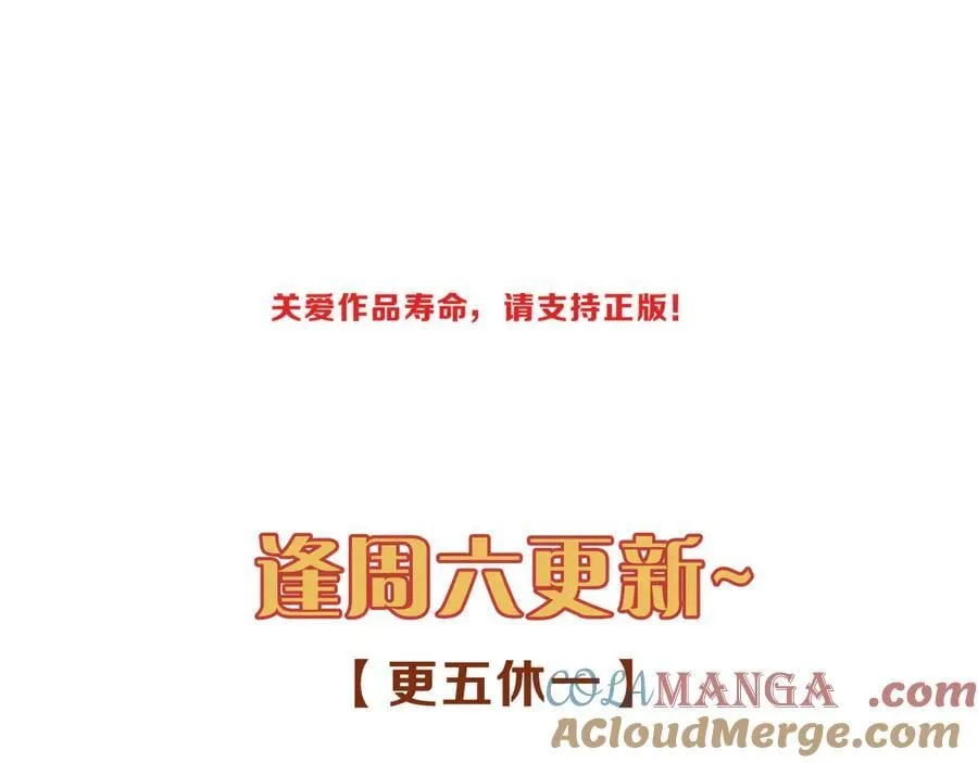小剧场&同人集锦03 第39页
