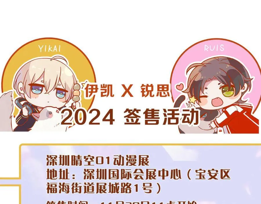 小剧场&同人集锦03 第40页