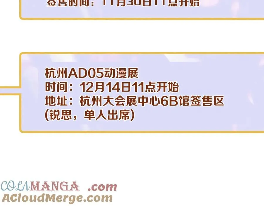 小剧场&同人集锦03 第41页