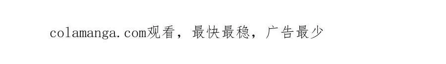 小剧场&同人集锦03 第42页