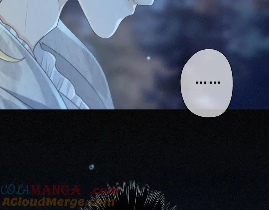 第44话 无妄之森 第9页