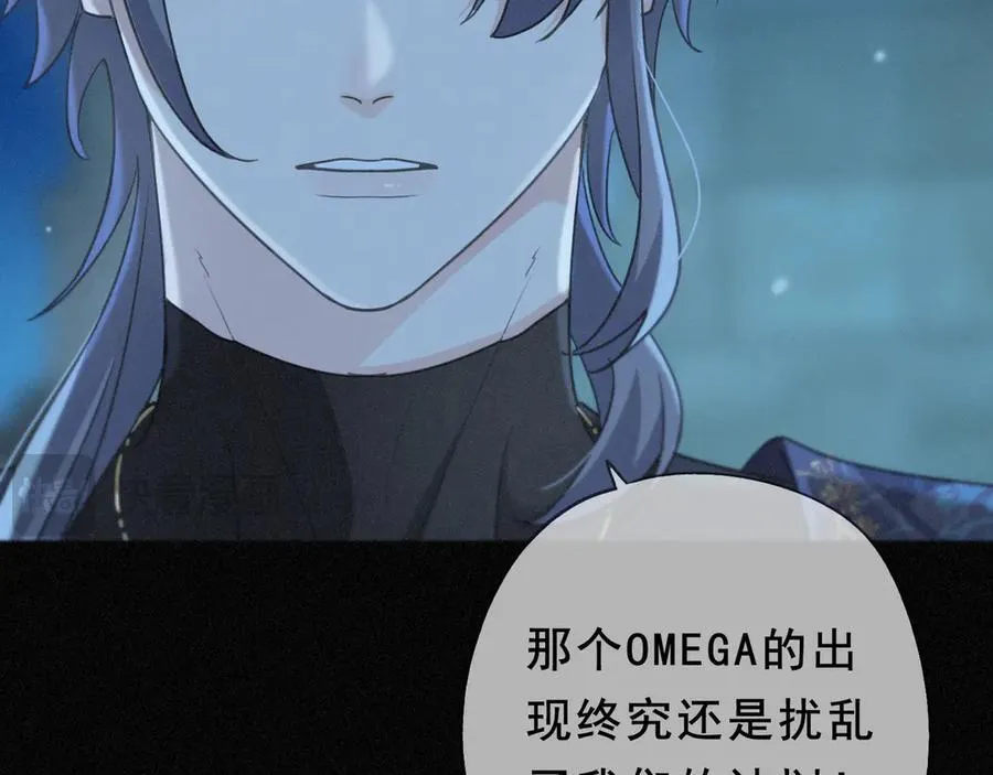 第44话 无妄之森 第22页