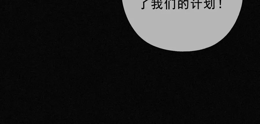 第44话 无妄之森 第23页