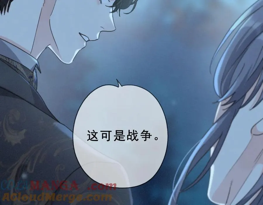 第44话 无妄之森 第37页