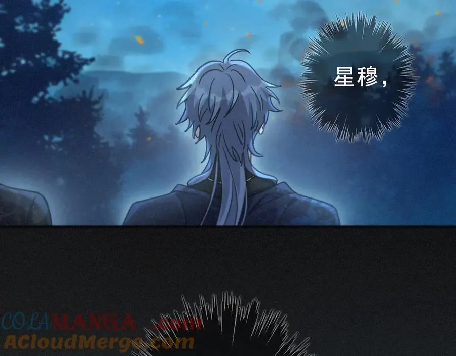 第44话 无妄之森 第57页