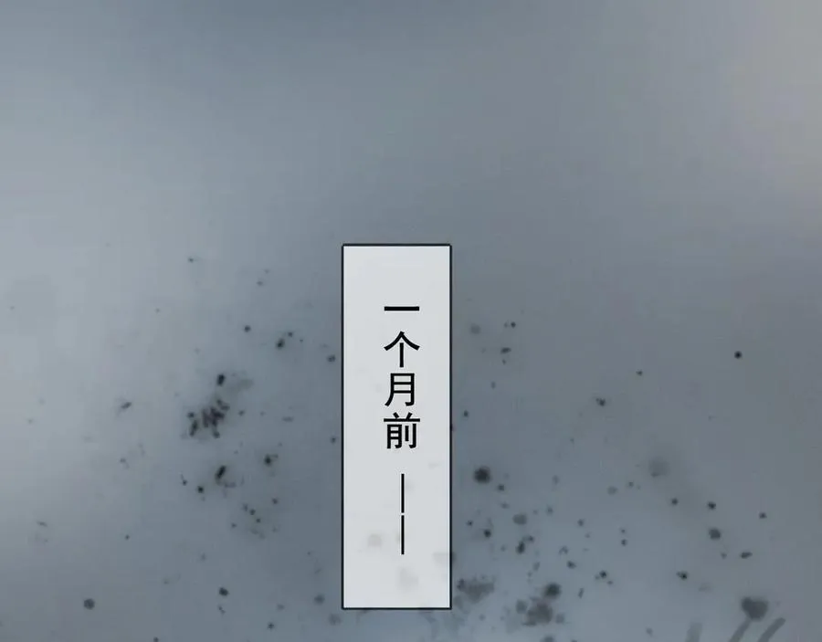 第44话 无妄之森 第60页