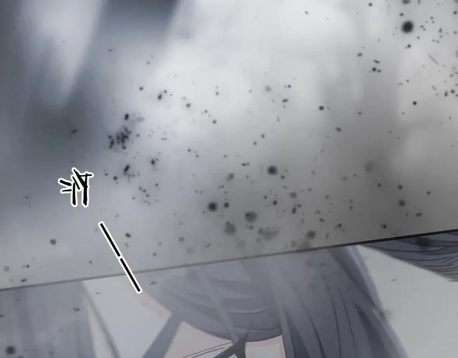 第44话 无妄之森 第80页