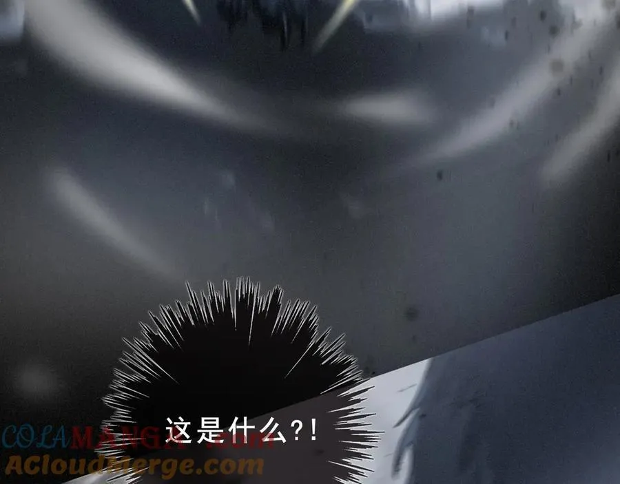 第44话 无妄之森 第85页