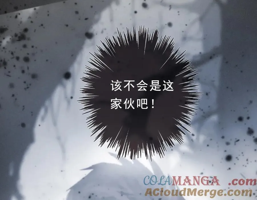 第44话 无妄之森 第89页