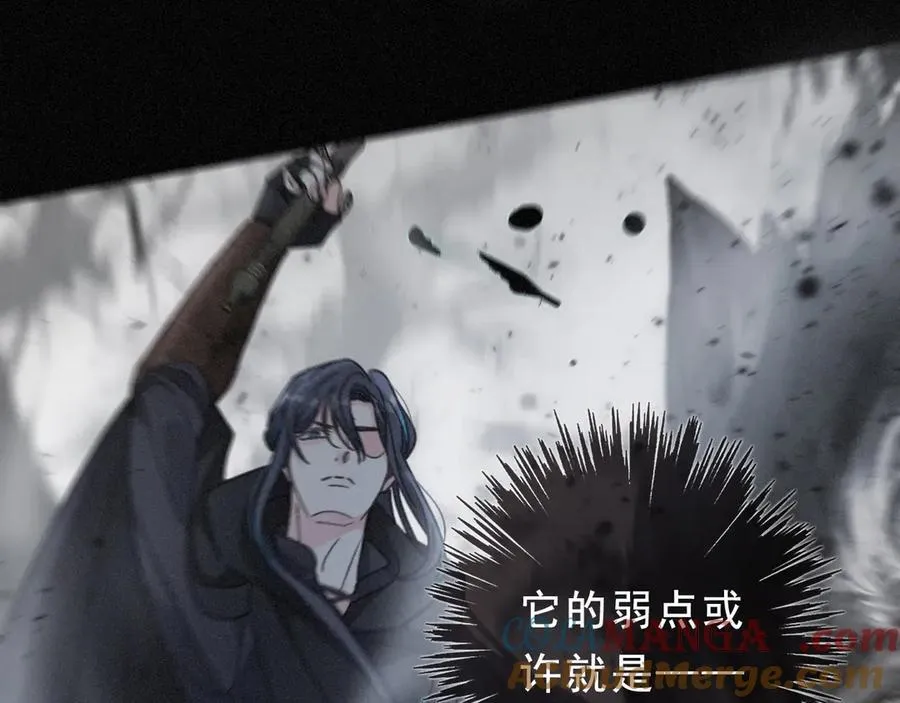 第44话 无妄之森 第101页