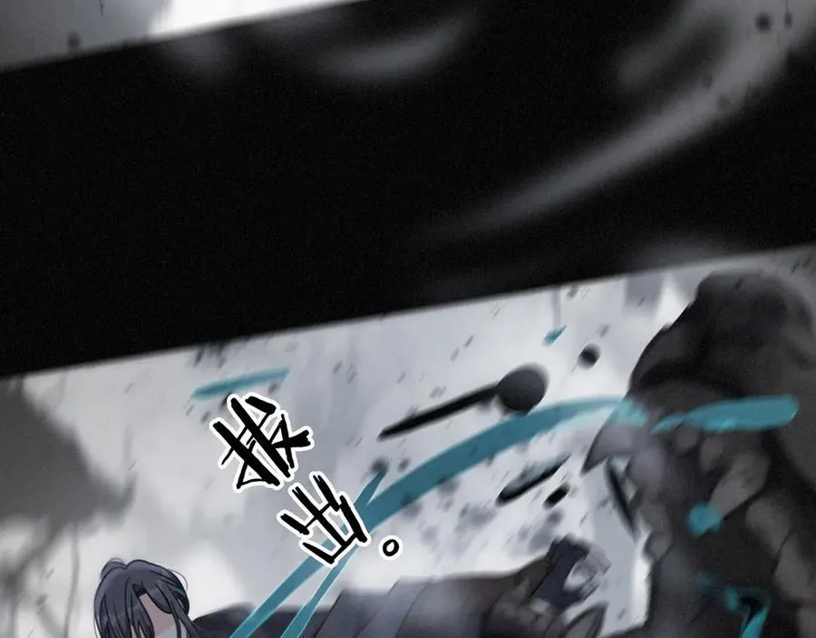 第44话 无妄之森 第106页