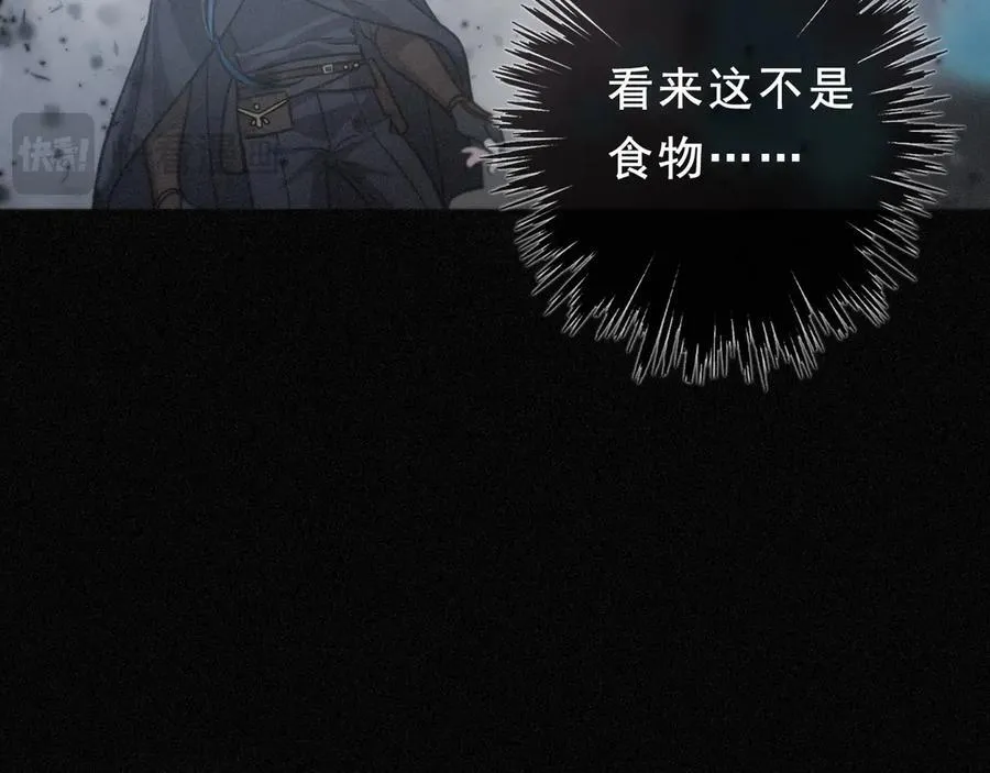 第44话 无妄之森 第111页