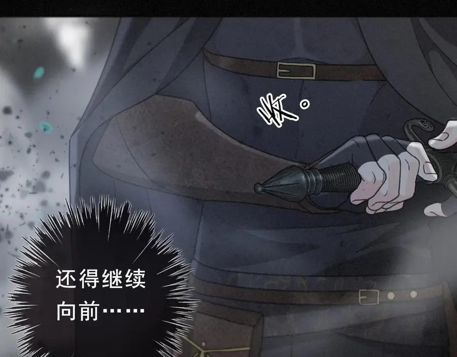 第44话 无妄之森 第112页