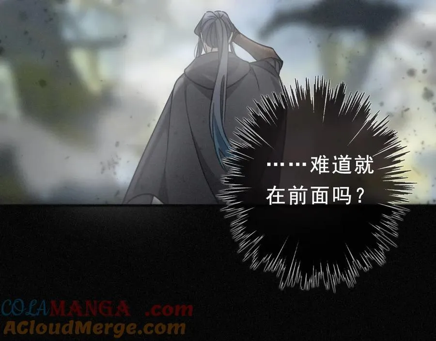 第44话 无妄之森 第121页
