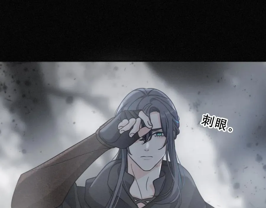 第44话 无妄之森 第122页