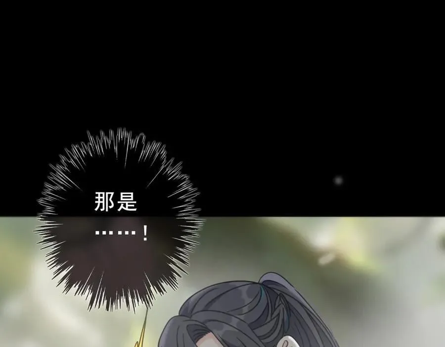 第44话 无妄之森 第130页