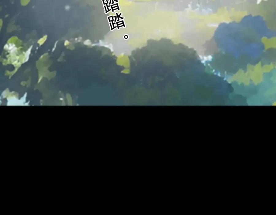 第44话 无妄之森 第134页