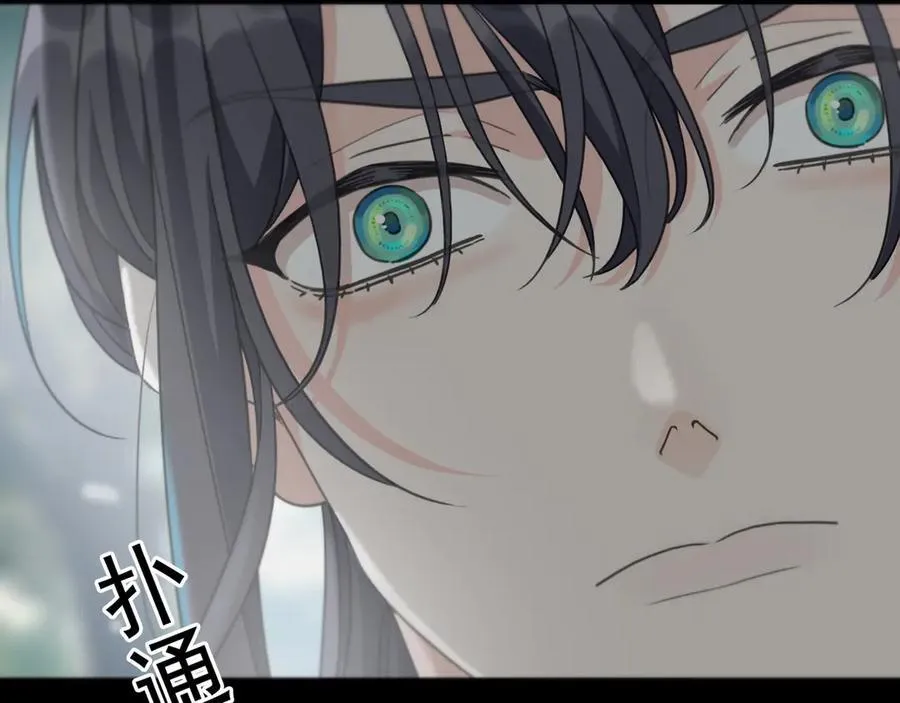 第44话 无妄之森 第135页