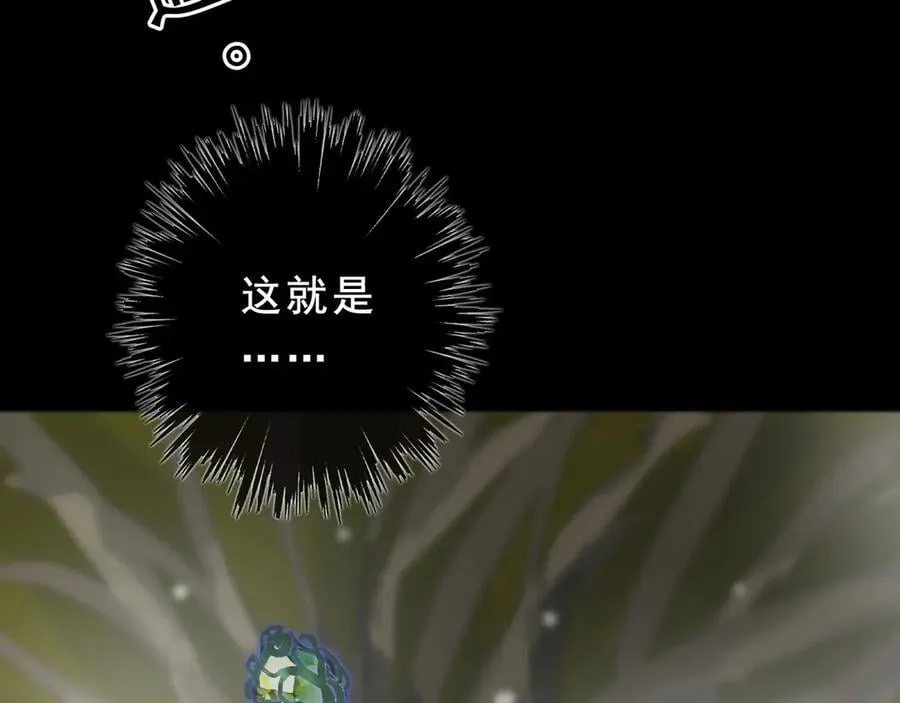 第44话 无妄之森 第136页