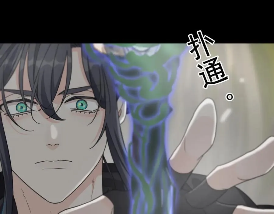 第44话 无妄之森 第143页
