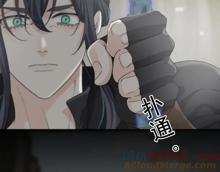 第44话 无妄之森 第145页