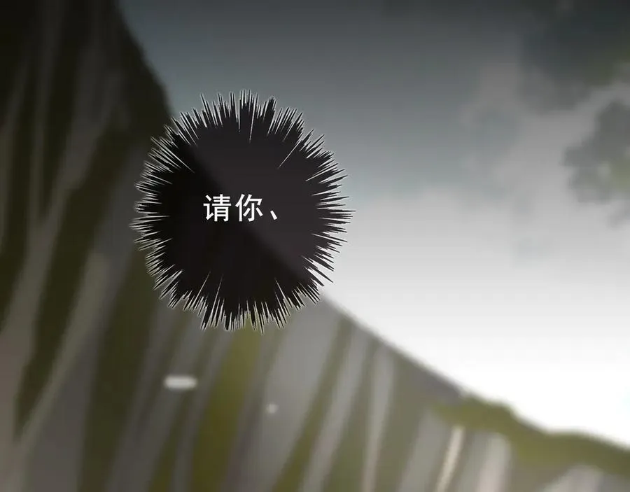 第44话 无妄之森 第146页